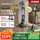 德?tīng)柆敚―eerma）自集塵吸塵器T50station 家用無(wú)線手持270AW大吸力 90分鐘續(xù)航 毛發(fā)防纏繞90天免打理