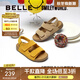 百麗（Belle）smiley聯(lián)名快樂(lè )吐司親膚舒適童鞋百搭休閑勃肯涼鞋67209B65 黃色 35 (225mm)