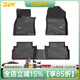 3W適用于TPE馬自達昂克賽拉CX-4 CX-5阿特茲專(zhuān)車(chē)專(zhuān)用CX30汽車(chē)腳墊 昂克賽拉腳墊20-25款