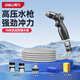 得力（deli）高壓家用洗車(chē)水槍噴頭水龍頭強力洗地自來(lái)水增壓噴頭洗車(chē)刷車(chē)神器 【聚能強壓】10米抗壓防爆水管