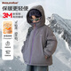 禎有范【3M新雪麗】男童棉服兒童加厚保暖外套男孩2025冬季新款潮