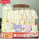 班杰威爾（BANJVALL）嬰兒衣服春秋季新生兒衣服純棉剛出生寶寶衣服滿(mǎn)月送禮禮盒套裝 四季小錦鯉黃色 59cm (0-4個(gè)月)新生禮