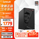 AMD銳龍R5 5600GT主機 5700G 8700G 組裝電腦 家用辦公核顯臺式電腦主機 DIY組裝機 配置二升級版：R5 5600GT+16G+512G