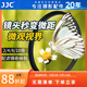 JJC 近攝鏡 微距鏡 近距離拍攝 專(zhuān)業(yè)昆蟲(chóng)首飾花卉 微拍攝影利器 微單單反相機 鏡頭放大濾鏡 創(chuàng  )意配件 4片裝套餐（2倍+4倍+8倍+10倍） 67mm