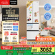 松下（Panasonic）【國(guó)家補(bǔ)貼】Xtra小法棍冰箱法式多門家用400升電冰箱小戶型超薄風(fēng)冷無霜以舊換新NR-XG41PEB-W