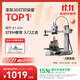 拓竹A1mini 3D打印機學(xué)生新手友好 兒童Steam教育 桌面家用FDM 全自動(dòng)調平多色高速bambulab A1 mini 單機【大陸版】