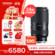 騰龍（Tamron）A065Z 70-180mm F/2.8 Di III VC VXD G2二代防抖大光圈長(cháng)焦變焦全畫(huà)幅微單鏡頭（尼康Z卡口）