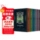 克蘇魯神話(huà)(全6冊)  h.p·洛夫克拉布夫特  姚向輝翻譯  贈20種完結贈禮 配精美函套 克蘇魯神話(huà)完結克蘇魯全系列魔幻小說(shuō)恐怖小說(shuō)外國文學(xué)果麥出品 雙11大促