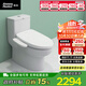 美標智能馬桶e潔韻蓋板雙沖節水坐便器多功能小戶(hù)型智能馬桶1858+7F1S 即熱纖薄款智能馬桶 305坑距 290-390mm適用