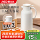 愛仕達(dá)（ASD）保溫壺大容量家用保溫水壺玻璃內(nèi)膽暖水壺學(xué)生宿舍熱水瓶 白色1.6L