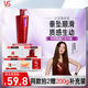 沙宣洗發(fā)水垂墜質(zhì)感洗發(fā)水男士女士通用750g垂墜大紅瓶洗發(fā)露膏