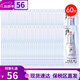 后（The history of Whoo）雪玉凝套裝拱辰享水乳霜套盒淡班潤白滋潤補水禮盒女士護膚品韓國 后潤白精華小樣60片