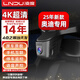 凌度奧迪A3 A4L A5 A6L Q2Q3Q5LQ7L隱藏式專用行車記錄儀原廠免走線 【單鏡頭】4K超清2160P+64G卡