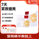 1號會(huì )員店（One's Member）京東自有品牌 膠原彈嫩兩步曲面膜 緊致保濕舒緩  5片裝 中秋送禮