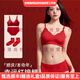 mybody輕奢品牌女士本命年紅色內衣女小胸聚攏結婚新娘套裝新款無(wú)痕文胸 細肩帶文胸+內褲+襪子 M