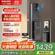 飛利浦（PHILIPS）智能門鎖3D人臉識別指紋鎖家用防盜門密碼鎖智能貓眼大屏Alpha301 3D人臉貓眼大屏鎖-301FVP紅古銅