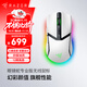 雷蛇（Razer）眼鏡蛇系列游戲鼠標 自定義宏 雙手通用電競鼠標 適合LOL吃雞FPS 眼鏡蛇 眼鏡蛇專(zhuān)業(yè)版 白色【RGB幻彩 支持三模連接】