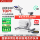 麥瑞克（MERACH）動感單車家用智能自發(fā)電健身器材室內(nèi)自行車絕影ONE2代 MR-S10W4