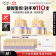 歐詩(shī)漫（OSM）小金管次拋精華液膠原抗皺緊致1.2ml*95支