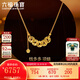 六福珠寶足金錢多多碎碎冰銅錢貓爪黃金項(xiàng)鏈套鏈送禮 計(jì)價(jià) G16G0020DS 6.30克(含工費(fèi)819元)中版