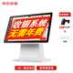 京東收銀收銀機超市收銀一體機便利店收款機商場(chǎng)會(huì )員管理系統水果生鮮奶茶收銀電腦餐飲掃碼點(diǎn)餐京東外賣(mài) 單屏現金收款套餐1=收銀機+掃碼槍+錢(qián)箱 經(jīng)典款K2【2+16G】