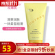 玫琳凱（MARY KAY）旅情護體乳香體乳身體護膚乳補水保濕乳專(zhuān)柜護膚化妝品官旗艦網(wǎng)