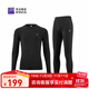 必邁2025秋冬跑步運動(dòng)蓄能暖絨套裝v2馬拉松滑雪保暖瑜伽健身打底內衣 夜幕黑 【男】 XL
