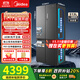 美的（Midea）【國家補貼】M60電冰箱550/541/539法式四多開(kāi)門(mén)獨立制冰超薄零全嵌入式雙系統循環(huán)變頻家用大容量 【獨立制冰機】十字雙系統MR-539WUSIPZE