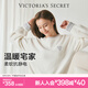 維多利亞的秘密  宅度假奶舒絨睡衣套裝可外穿家居服保暖毛絨女士秋季送禮禮物 34Y5椰果白 11256808 S