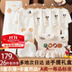 迪士尼嬰兒衣服新生兒衣服純棉禮盒春夏見(jiàn)面禮物嬰幼兒男女寶寶母嬰用品 YEF051 秋季款白色米奇26件套 66cm (衣長(cháng)約53CM，適合3-6個(gè)月)