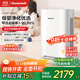 霍尼韋爾（Honeywell）空氣凈化器 母嬰健康殺毒除甲流高效除菌除過(guò)敏原 PM2.5智能數顯【家電國家補貼】 KJ450F-Z21WS