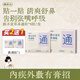真不二鵝不食草鼻通6貼/盒鼻子堵草本穴位貼蒼耳子通氣兒童通鼻貼