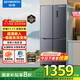 創(chuàng  )維（SKYWORTH）419升風(fēng)冷十字對開(kāi)門(mén)四開(kāi)門(mén)家用電冰箱一級能效變頻超薄嵌入家電補貼BCD-419WXPS(N)