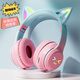 司德威華強北耳機貓耳朵頭戴式華強北頂配藍牙耳機RGB發(fā)光無(wú)線(xiàn)連接超長(cháng)續航輕便安卓蘋(píng)果17iphone16 粉色