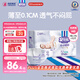 安兒樂(lè )（Anerle）小輕芯紙尿褲M(mǎn)92片(6-11kg)嬰兒尿不濕【品牌直供 安心品質(zhì)】