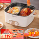 榮事達（Royalstar）鴛鴦鍋7L大容量電火鍋分區控溫一體式速沸方形電煮鍋多功能鍋家用電熱鍋火鍋RHG-70Z2家電