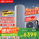 格力（GREE）空氣能熱水器家用300升變頻1級WiFi銀離子殺菌80℃電輔潤之戀SXTD300LCJW/R-1q(5-7人)家電補貼
