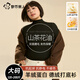 都市麗人女生秋冬長(cháng)袖加大加肥半高領(lǐng)打底衫10A級抑菌恒溫舒適標準型上衣