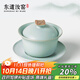 東道汝窯河南非遺三才蓋碗套組茶具茶杯陶瓷功夫茶具開(kāi)片可養主人杯 【2024款】臥龍蓋碗150ML