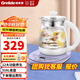 格來(lái)德 （Grelide）養生燒水壺12大功能養生壺辦公室桌面便攜電水壺智能恒溫熱水壺家用自動(dòng)斷電防干燒耐高溫玻璃水壺 G118E-12大功能-紫色 1.8L