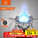 步林（BULin）戶(hù)外爐具B17大功率猛火三頭防風(fēng)便攜可折疊煤氣灶露營(yíng)野餐爐具 B17-pro爐頭(配收納包）