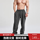 鹿家門(mén)華夫格直筒長(cháng)褲秋季基礎訓練健身運動(dòng)褲簡(jiǎn)約百搭寬松休閑褲男 灰色（收藏加購優(yōu)先發(fā)貨） 3XL 200-240斤