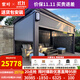 紫葉（ziye） 涼亭戶(hù)外庭院室外鋁合金防雨遮陽(yáng)棚花園別墅歐式電動(dòng)亭子陽(yáng)光房 3.0*4.0  電動(dòng)四簾+百葉