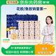 官棧養膚即食花膠膠原蛋白魚(yú)膠天然膠原蛋白孕婦滋補品補氣血送長(cháng)輩 輕享裝38g*12+ 花膠羹150g