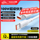 倍思Type-c數據線(xiàn)6A超級快充100W/88W/66W/40W適用華為榮耀小米安卓手機平板充電Pura70/Mate70/60 1米