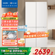 海爾（Haier）冰箱四開(kāi)門(mén)多門(mén)冰箱雙系統雙循環(huán)風(fēng)冷無(wú)霜雙開(kāi)門(mén)一級能效變頻節能省電十字對開(kāi)門(mén)家用電冰箱Leader 智控雙系統蒸發(fā)器+全空間凈化除菌+母嬰三擋變溫