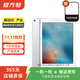 蘋果（Apple） iPad Pro 9.7英寸 2016款 二手平板電腦 二手蘋果平板 銀色 128G WiFi