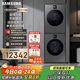 三星（SAMSUNG）AI神洗烘套裝7系 12+11KG超薄嵌入AI泡泡凈親寵衣物護理黑 WW12DBLB84GDSC+DV11DBL4A0GDSC