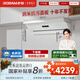 老板（Robam）抽吸排油煙機國家補貼頂側吸超薄以舊換新29大吸力靜音一級能效鹽系G2白色可配燃氣灶孟子義同款