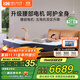 8H功能床Milan智能電動(dòng)DT Max元力橙1.8m彈簧床墊套裝已接入米家APP